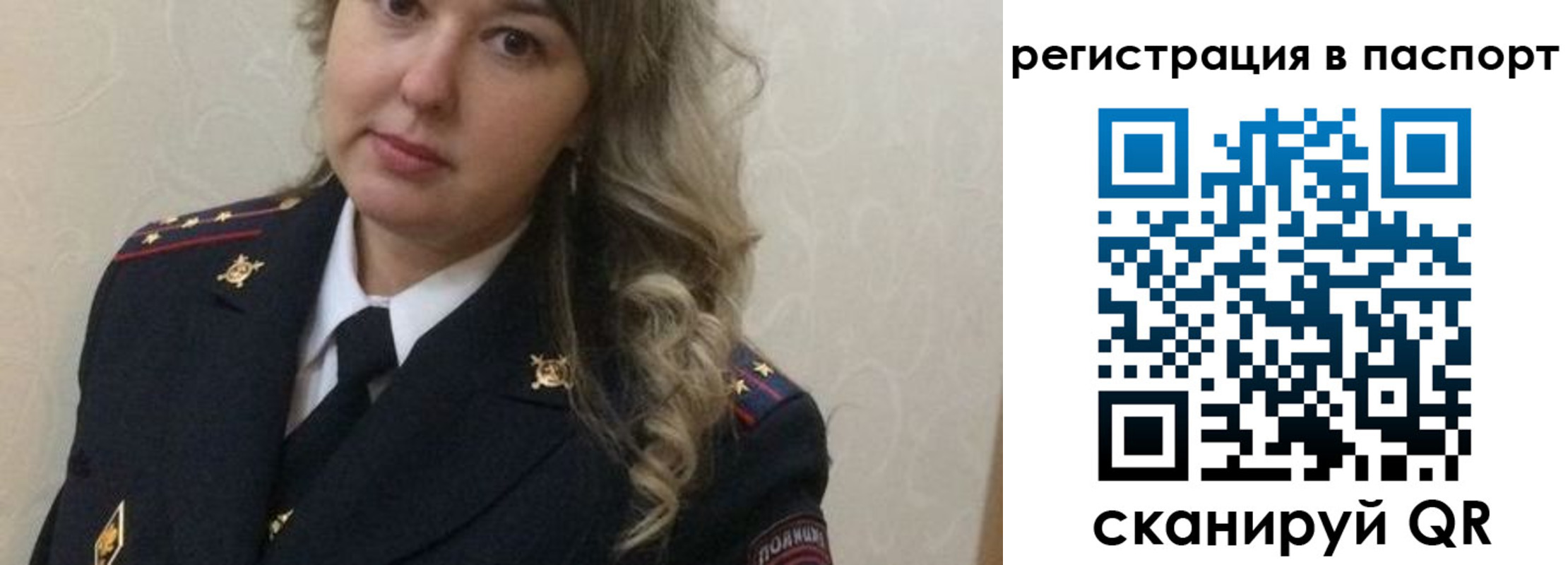 временная регистрация в квартире в Новом Уренгое